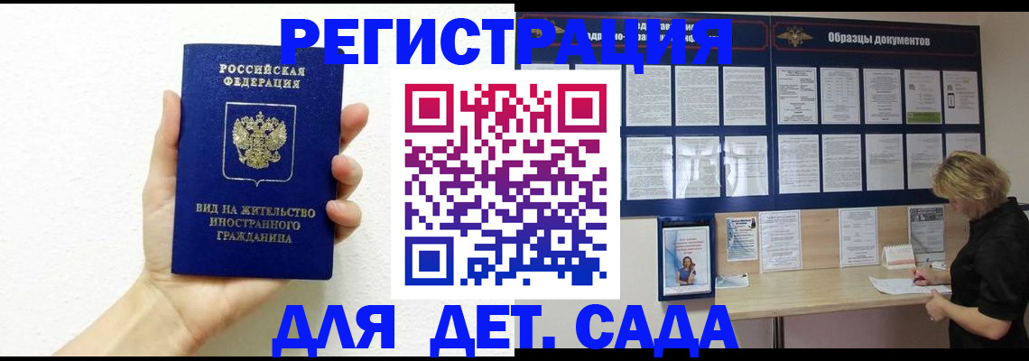 пропишу в квартире в Губкине